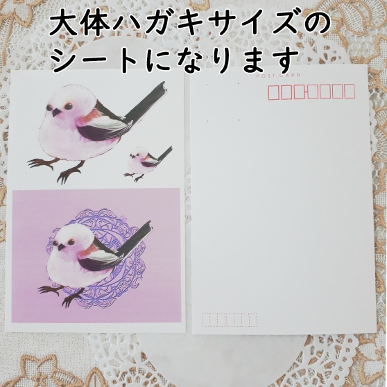 アイロンプリントシート