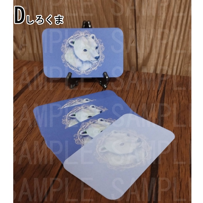 メッセージカード(名刺サイズ・全5種)