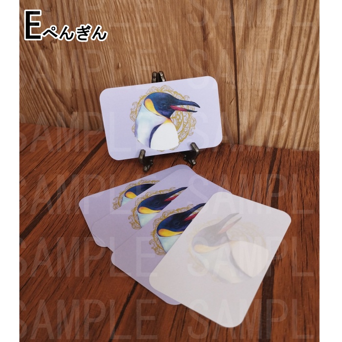 メッセージカード(名刺サイズ・全5種)