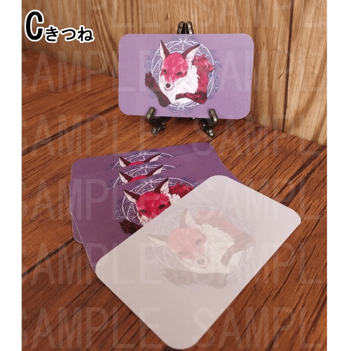 メッセージカード(名刺サイズ・全5種)