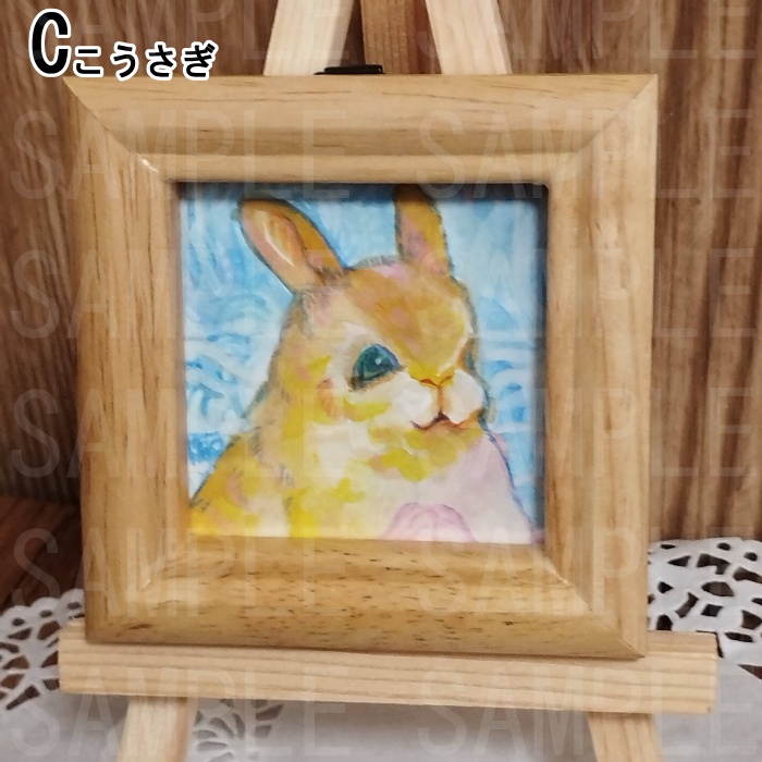 ミニ原画(三種類)