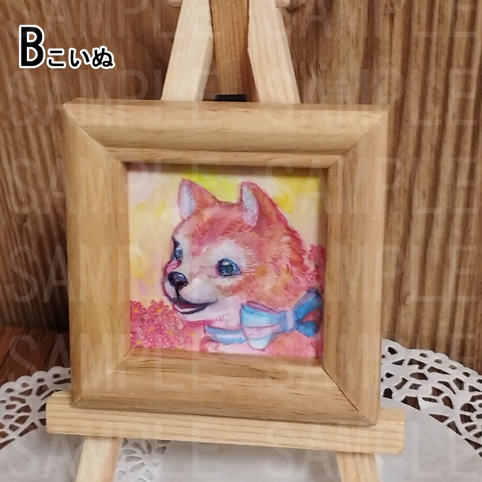 ミニ原画(三種類)