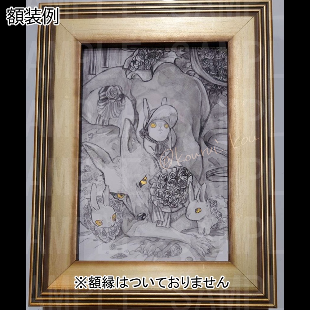 原画「Decked out」