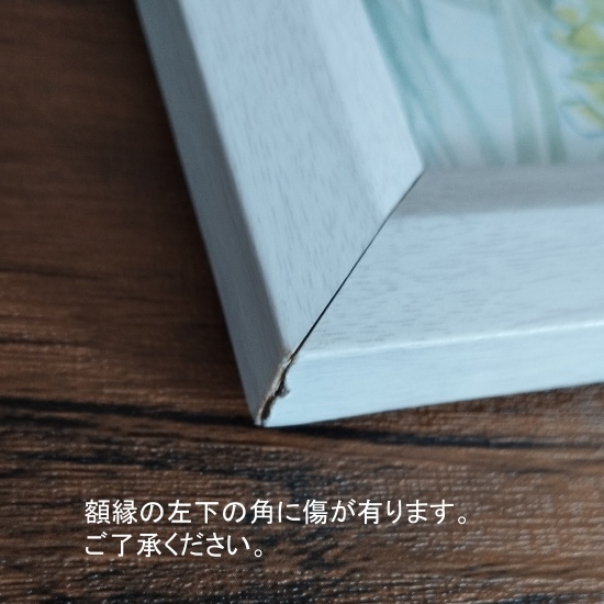 原画「その一瞬をずっと覚えている」