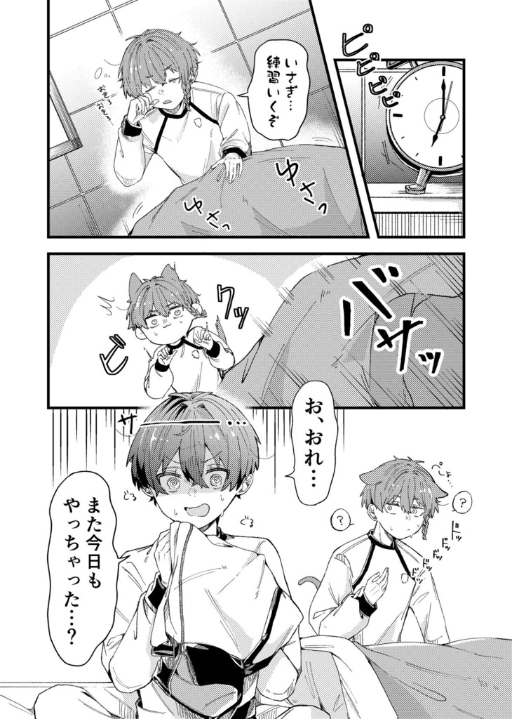泥棒さん捕まえた！