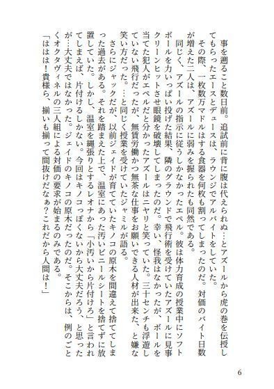 【新刊】セクシーラウンジ♡もすとろ