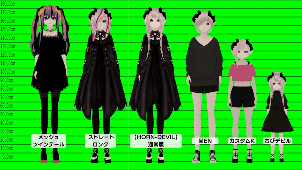 (Quest対応)VRChat想定3Dモデル【HORN-DEVIL】