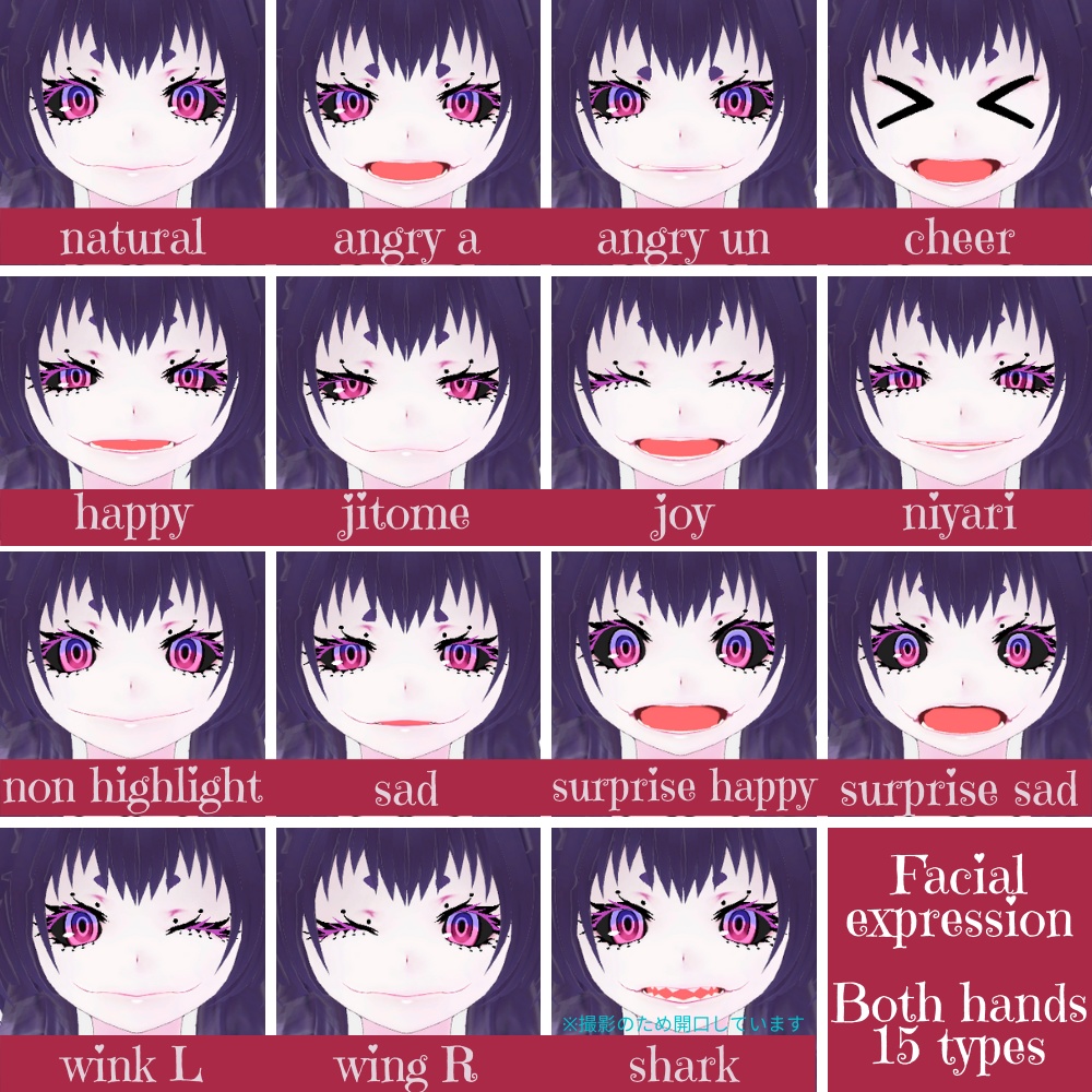 (PB/DB)VRChat想定3Dモデル【TAIL-SCORPION】