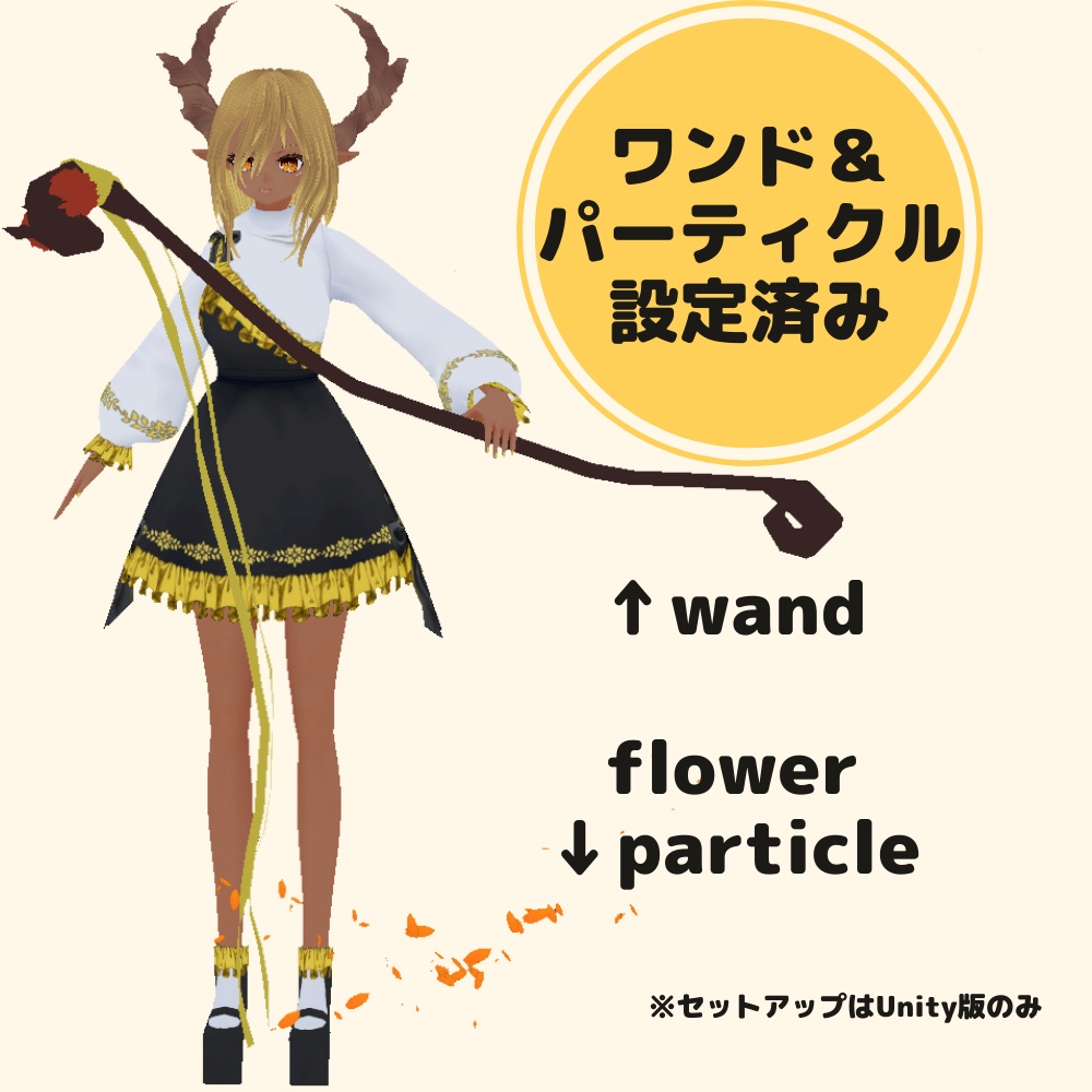 (Quest対応)VRChat想定3Dモデル【HORN-DEER】magica