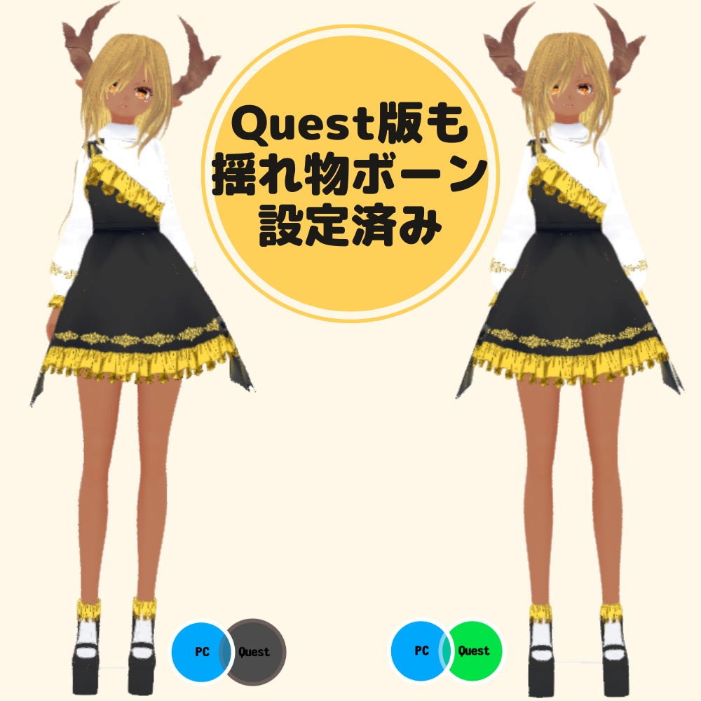 (Quest対応)VRChat想定3Dモデル【HORN-DEER】magica