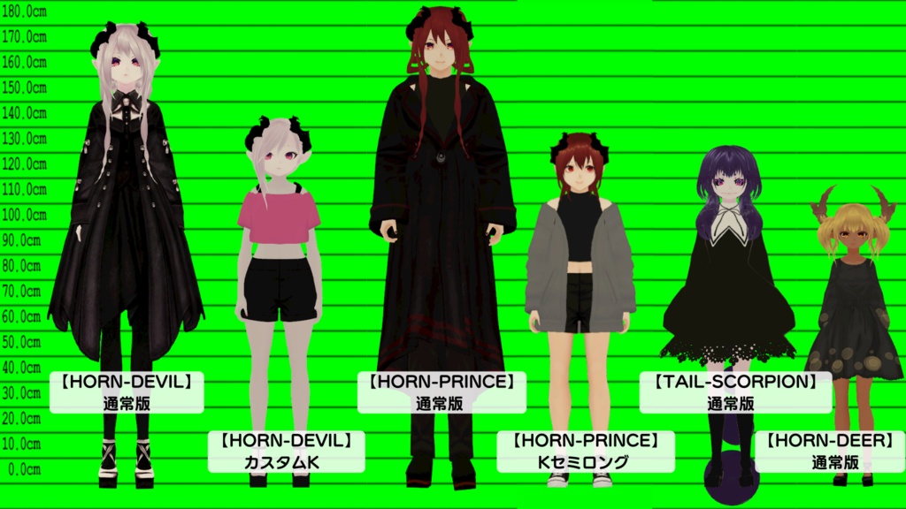 【HORN-PRINCE】Kセミロング