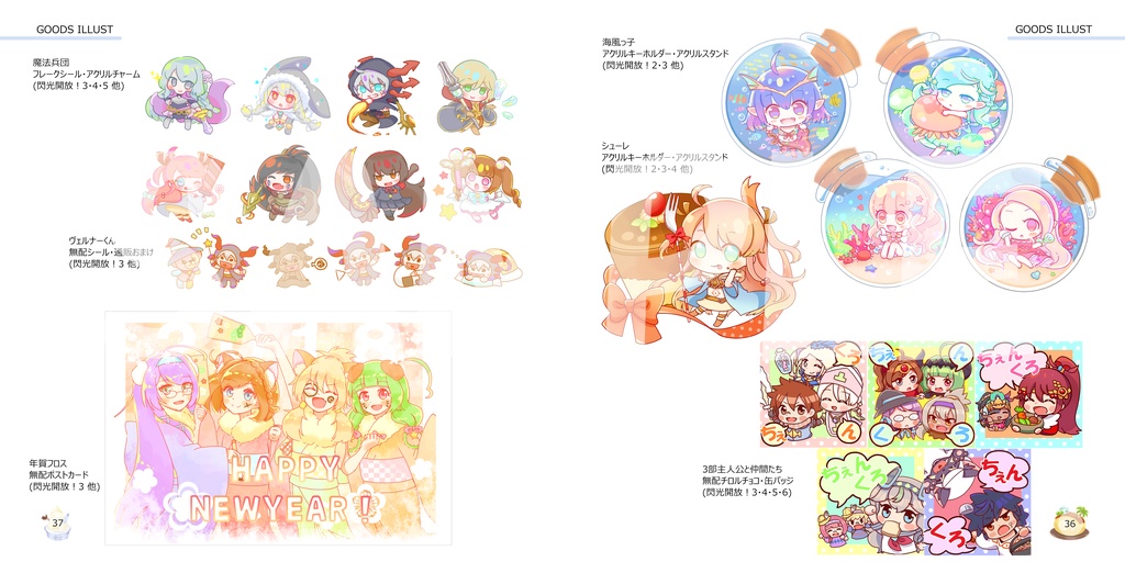 🆕 web再録イラスト本『SWEETS TIME』