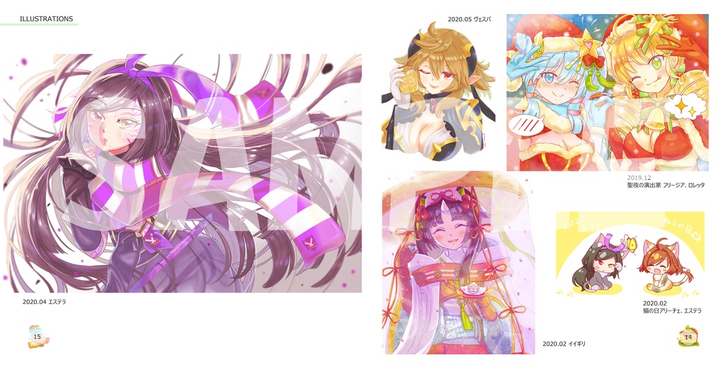 🆕 web再録イラスト本『SWEETS TIME』