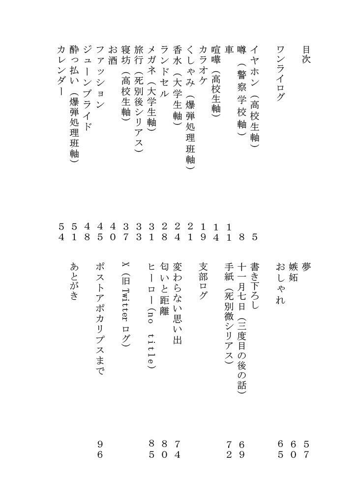 ・ー・・ ー ー ー ー ー ・