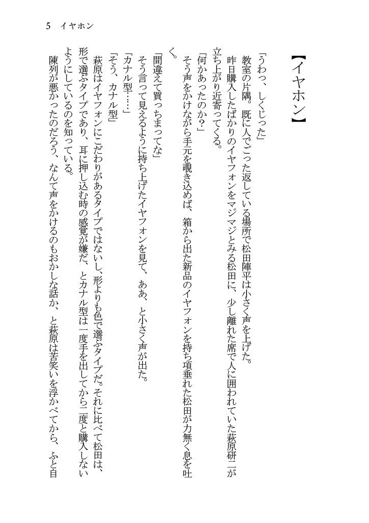 ・ー・・ ー ー ー ー ー ・