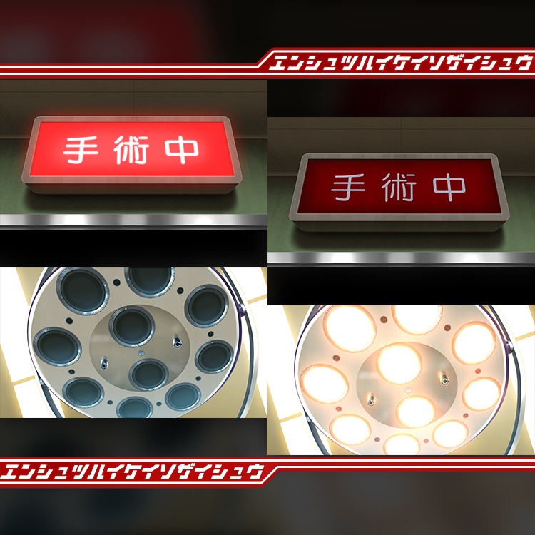 演出2D背景素材集<天井A>Ver.1.2