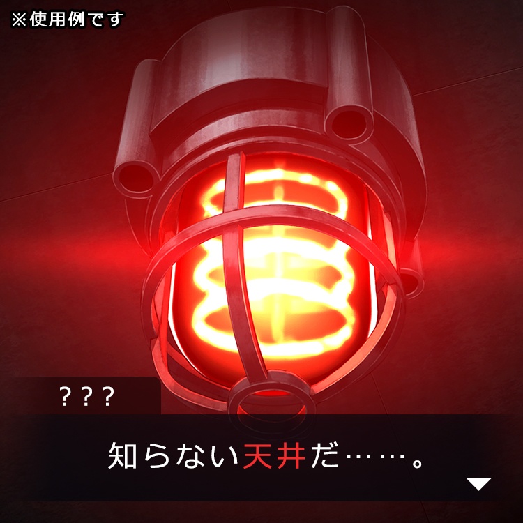 演出2D背景素材集<天井A>Ver.1.2