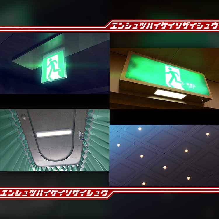 演出2D背景素材集<天井A>Ver.1.2