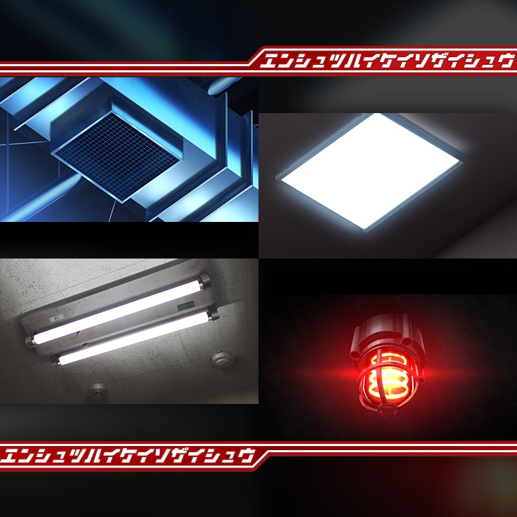 演出2D背景素材集<天井A>Ver.1.2