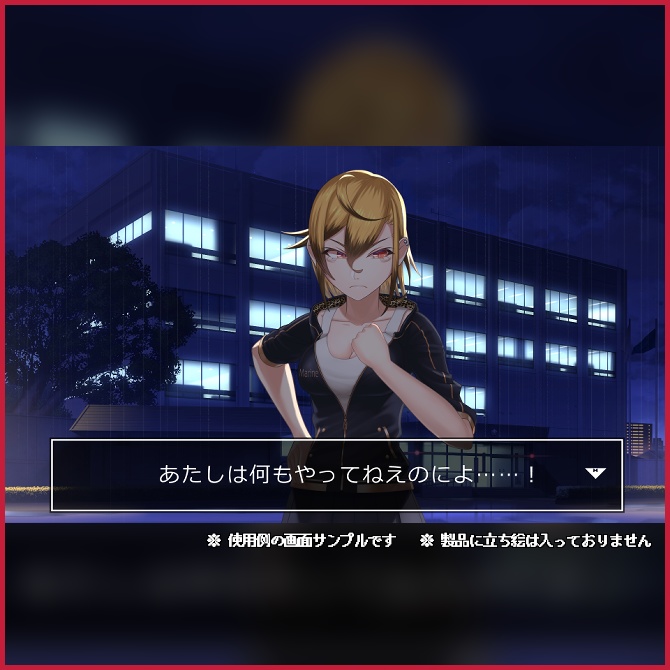 警察モノ2D背景素材集<警察署外観A>