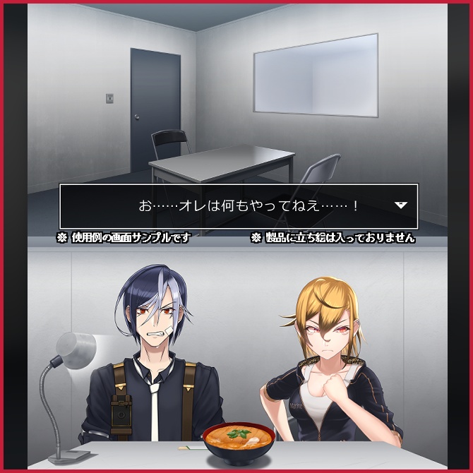 警察モノ2D背景素材集<取調室A>