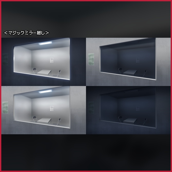 警察モノ2D背景素材集<取調室A>