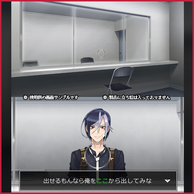 警察モノ2D背景素材集<面会室A>