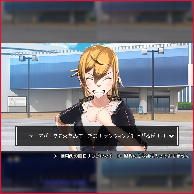 水族館2D背景素材集<水族館外観A>