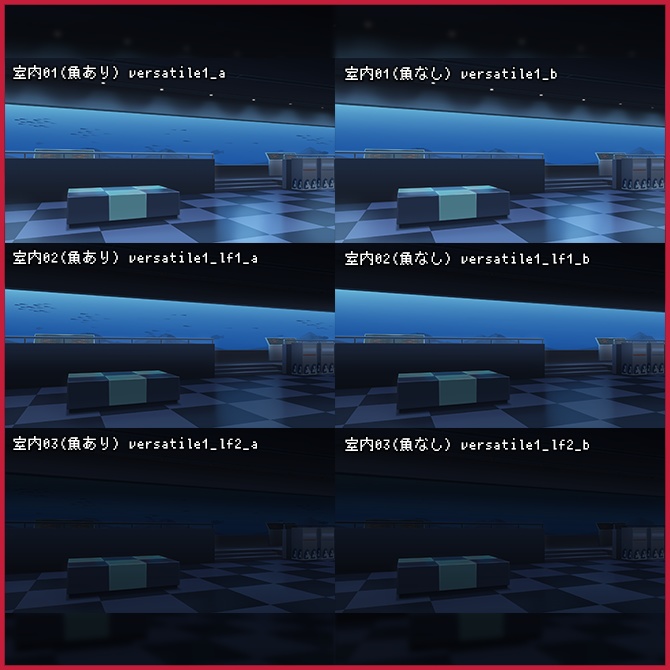 水族館2D背景素材集<汎用水槽A>