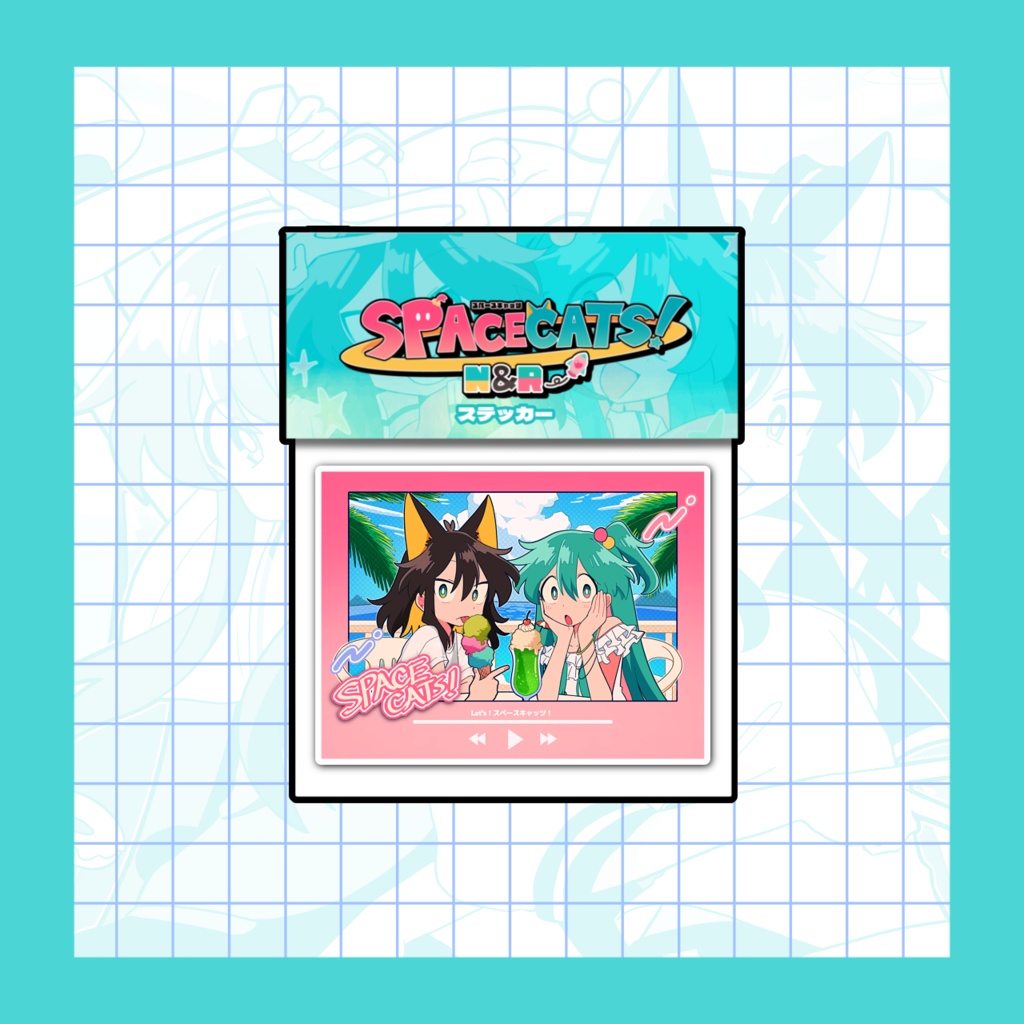 スペキャシール1枚入(ステッカー)
