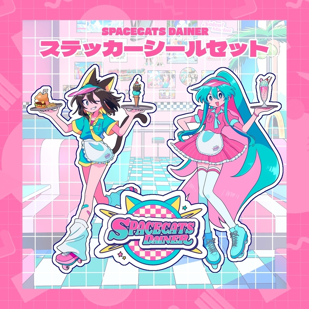 【ステッカーセット】SPACECATS！〜DINER〜