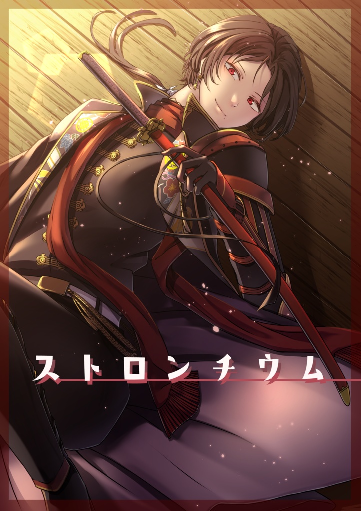 ストロンチウム(⁠付属カードピンク)