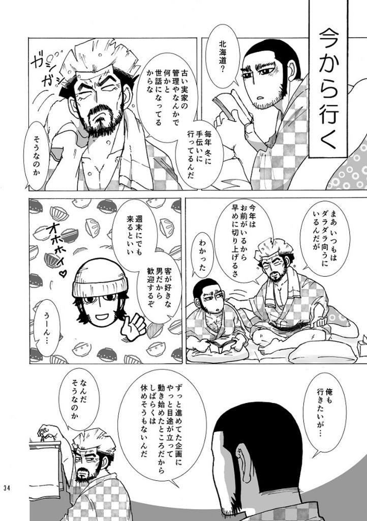 となりのにたに といっぴき