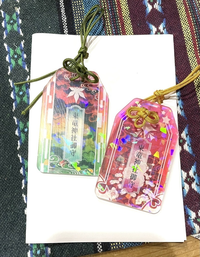 【追加分】 アクリルお守りキーホルダー