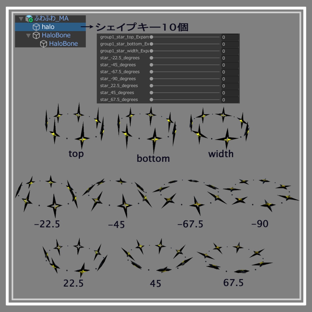 ✨発売記念セール中✨50%OFF【MA対応】四芒星ヘイロー/four-pointed star Halo