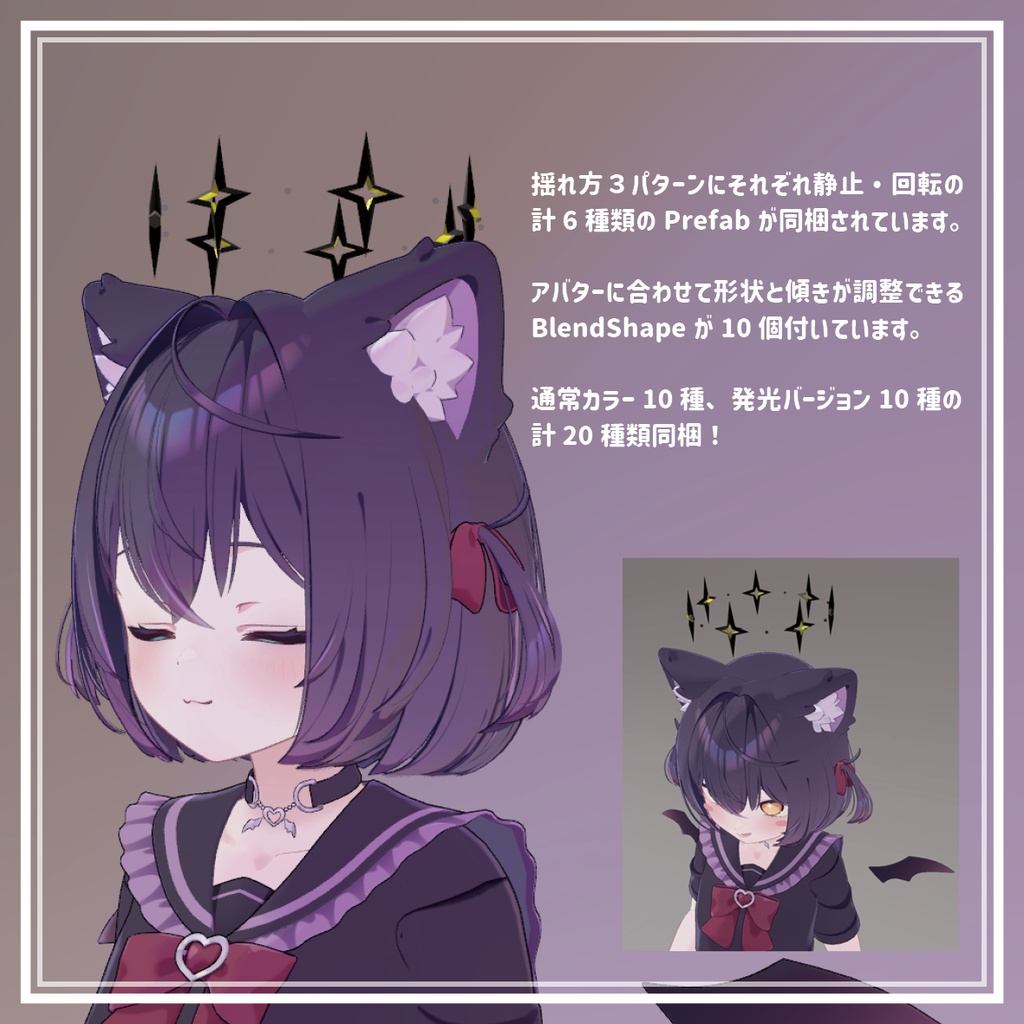 ✨発売記念セール中✨50%OFF【MA対応】四芒星ヘイロー/four-pointed star Halo