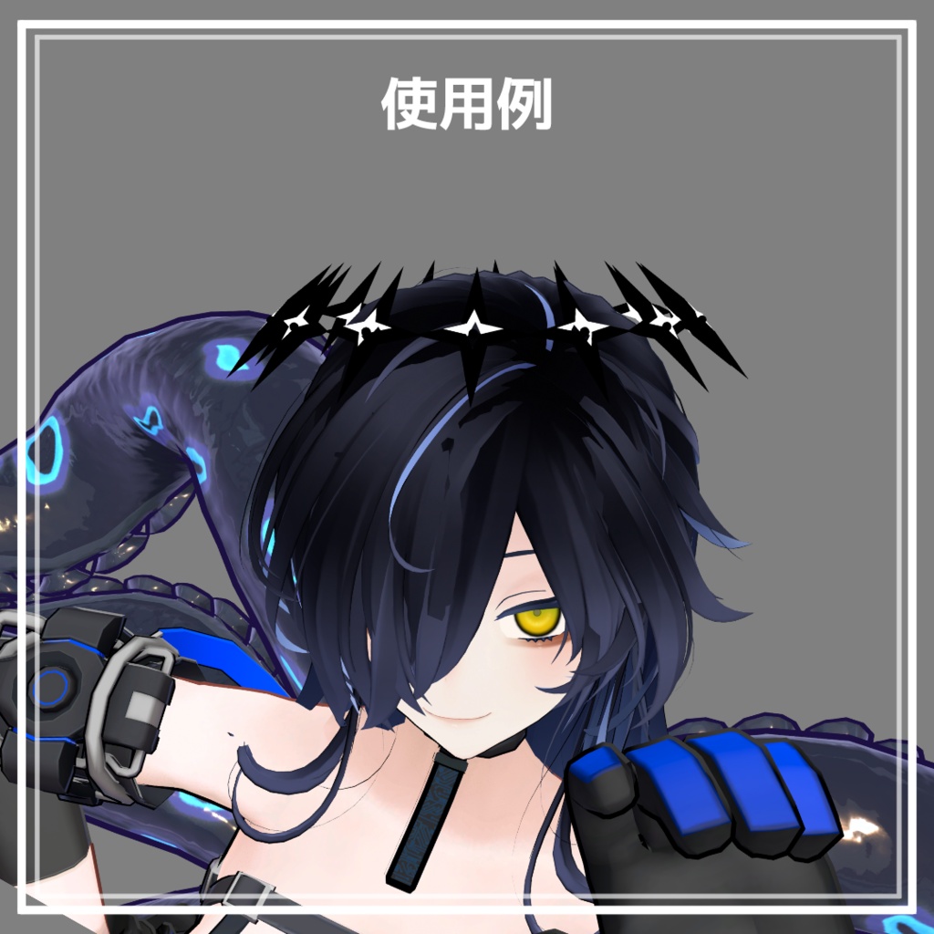 ✨発売記念セール中✨50%OFF【MA対応】四芒星ヘイロー/four-pointed star Halo