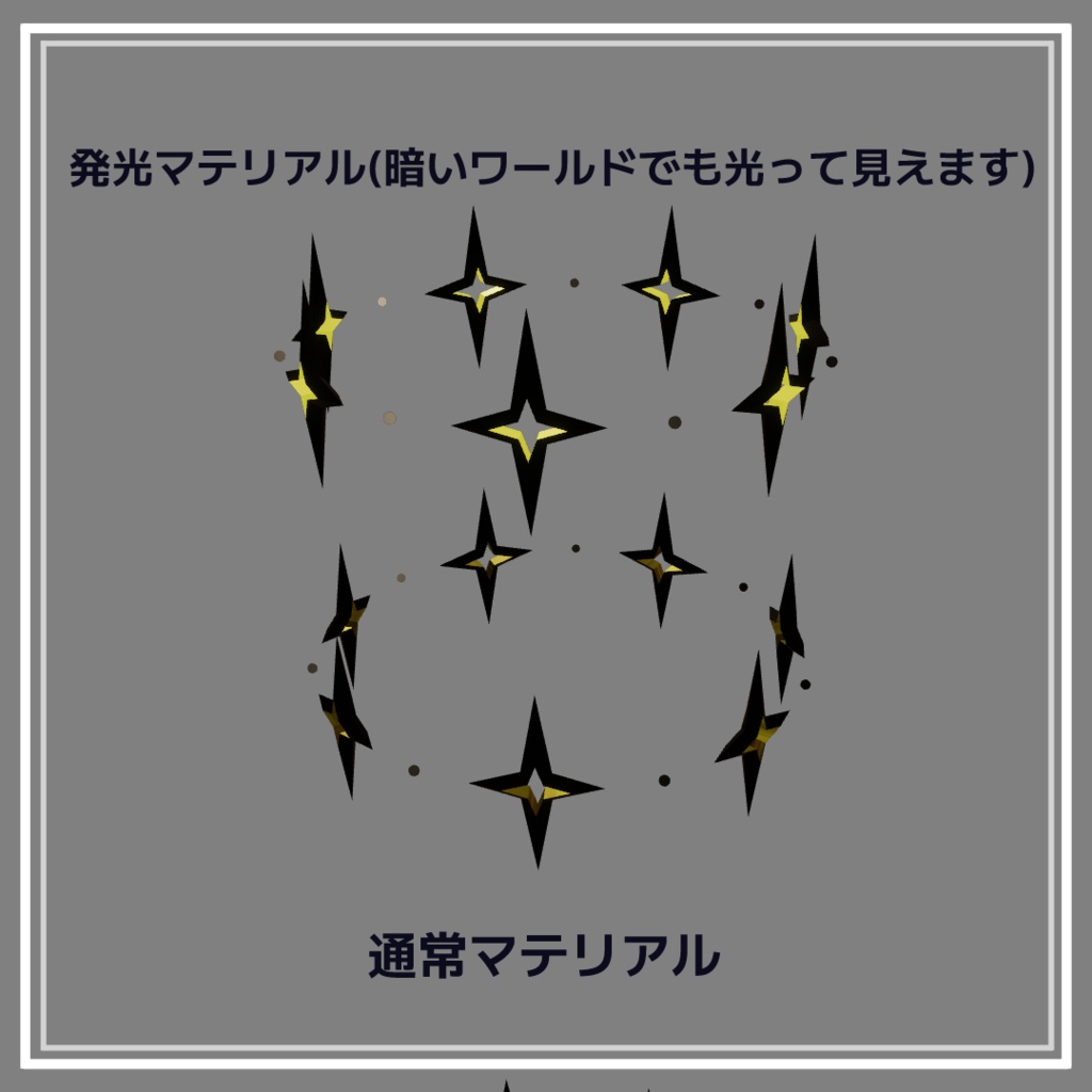 ✨発売記念セール中✨50%OFF【MA対応】四芒星ヘイロー/four-pointed star Halo
