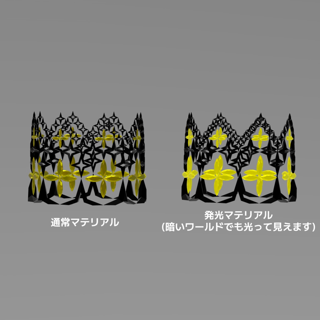 無料【MA対応】四芒星クラウン&ティアラ/four-pointed star crown&tiara