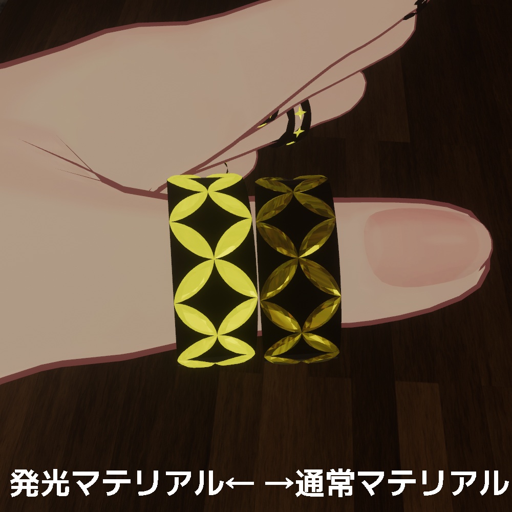 無料 四芒星リング/four-pointed star ring