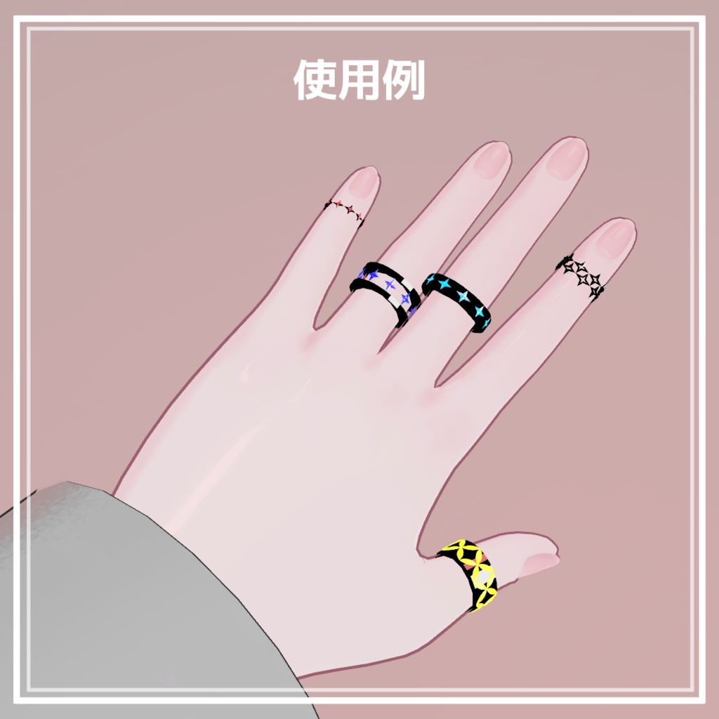 無料 四芒星リング/four-pointed star ring