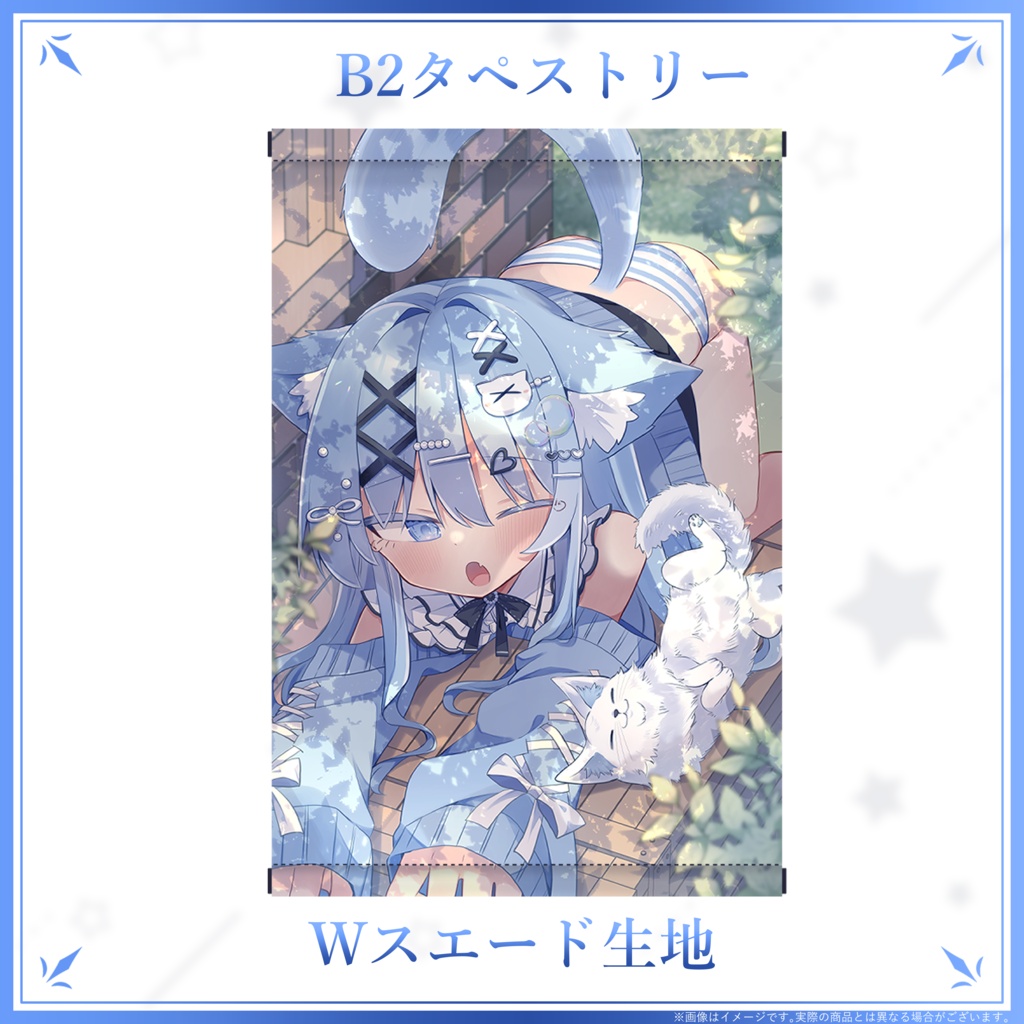 ペイリアン生誕祭グッズ2026