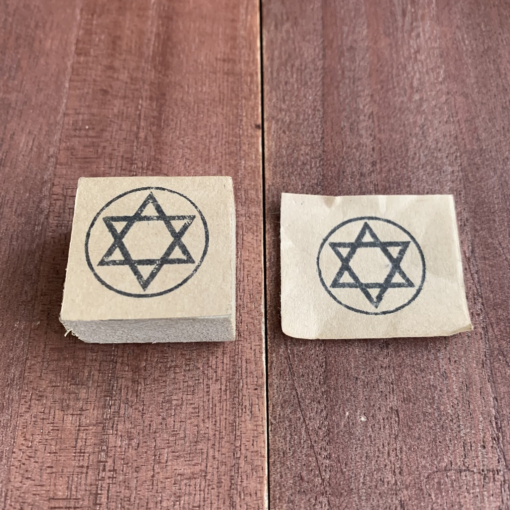 六芒星の魔法陣【スタンプ】