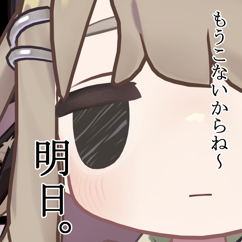 【無料/FREE】倒置法パネル