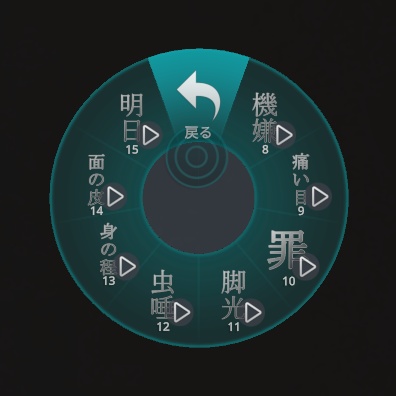 【無料/FREE】倒置法パネル