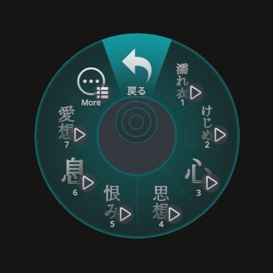 【無料/FREE】倒置法パネル