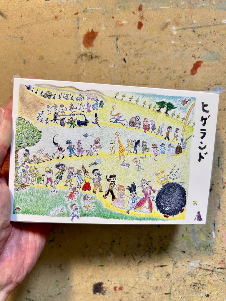 ポストカード３種セット（絵本「ヒゲランド」）