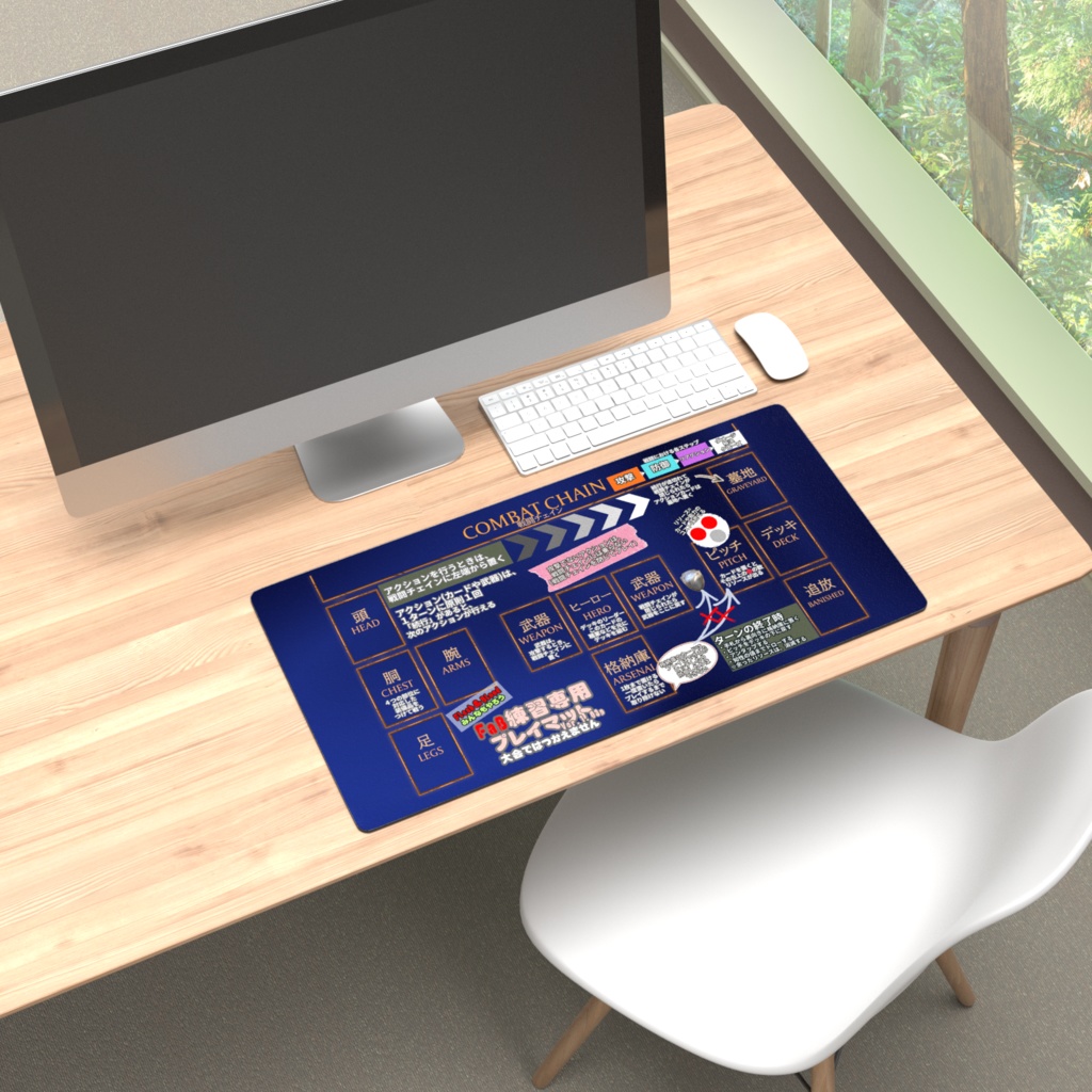 FaB練習専用プレイマット(カードとグリッドのサイズが合わない場合あり)