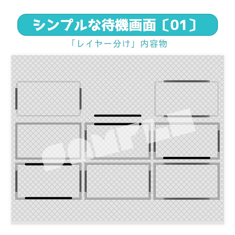 シンプルな枠〔01〕