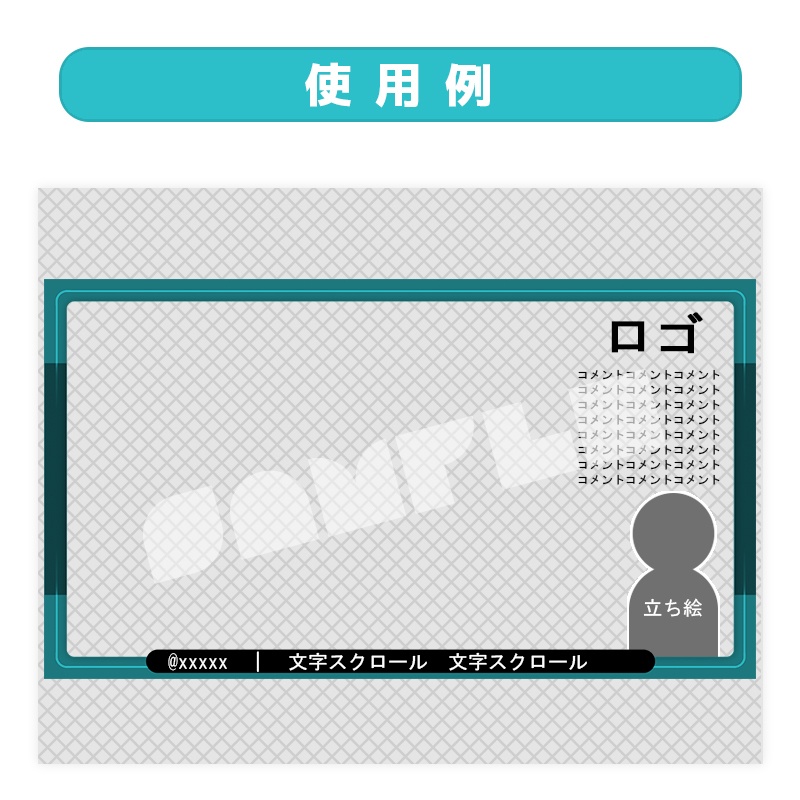 シンプルな枠〔01〕